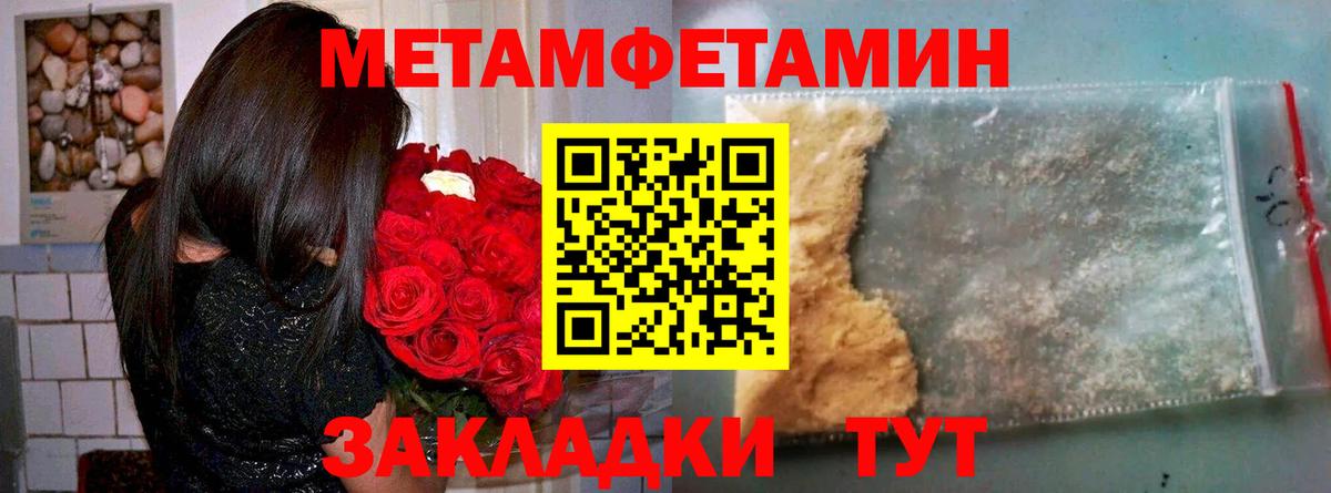 Амфетамин  АМФЕТАМИН Premium  Вход с VPN  Медногорск 