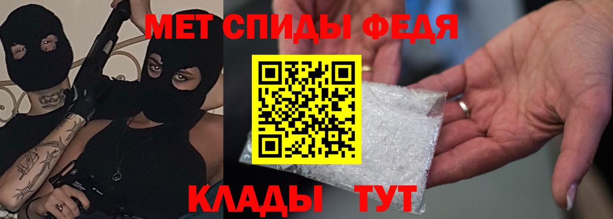 АМФ 97% Медногорск