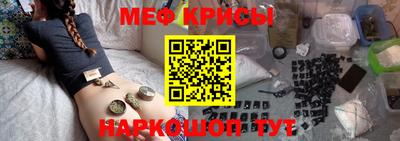 мет Дубна