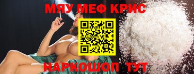 мет Дубна