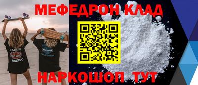 кокс Донецк