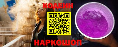 ГАЛЛЮЦИНОГЕННЫЕ ГРИБЫ Донской