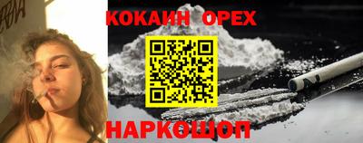 бутик Шахты