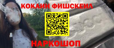 кокс Донецк