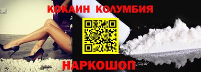 кокс Донецк