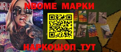 мет Дубна