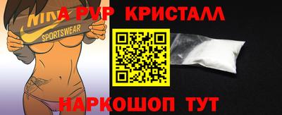 скорость Шебекино