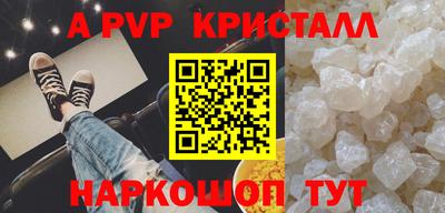 кокс Донецк
