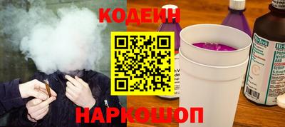 ГАЛЛЮЦИНОГЕННЫЕ ГРИБЫ Донской