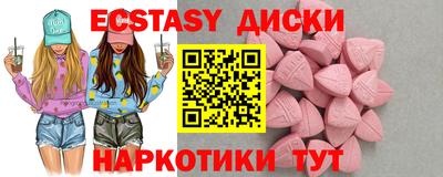 ГАЛЛЮЦИНОГЕННЫЕ ГРИБЫ Донской