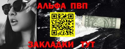 ГАЛЛЮЦИНОГЕННЫЕ ГРИБЫ Донской