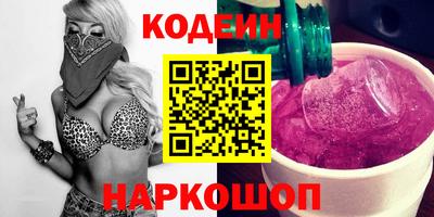кокс Донецк
