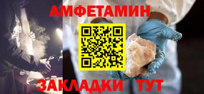 мяу мяу кристалл Шелехов