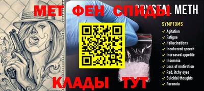 мет Дубна