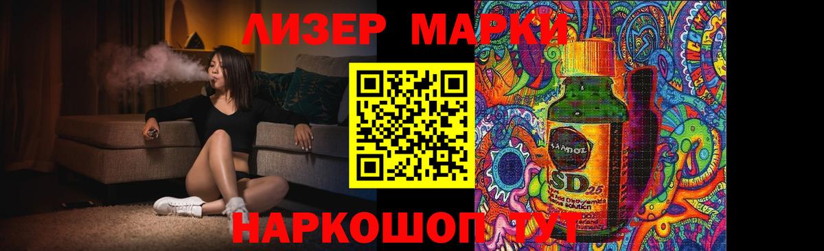 Медногорск  ЛСД экстази кислота  Лсд 25 экстази  ЛСД экстази ecstasy  Вход с VPN 