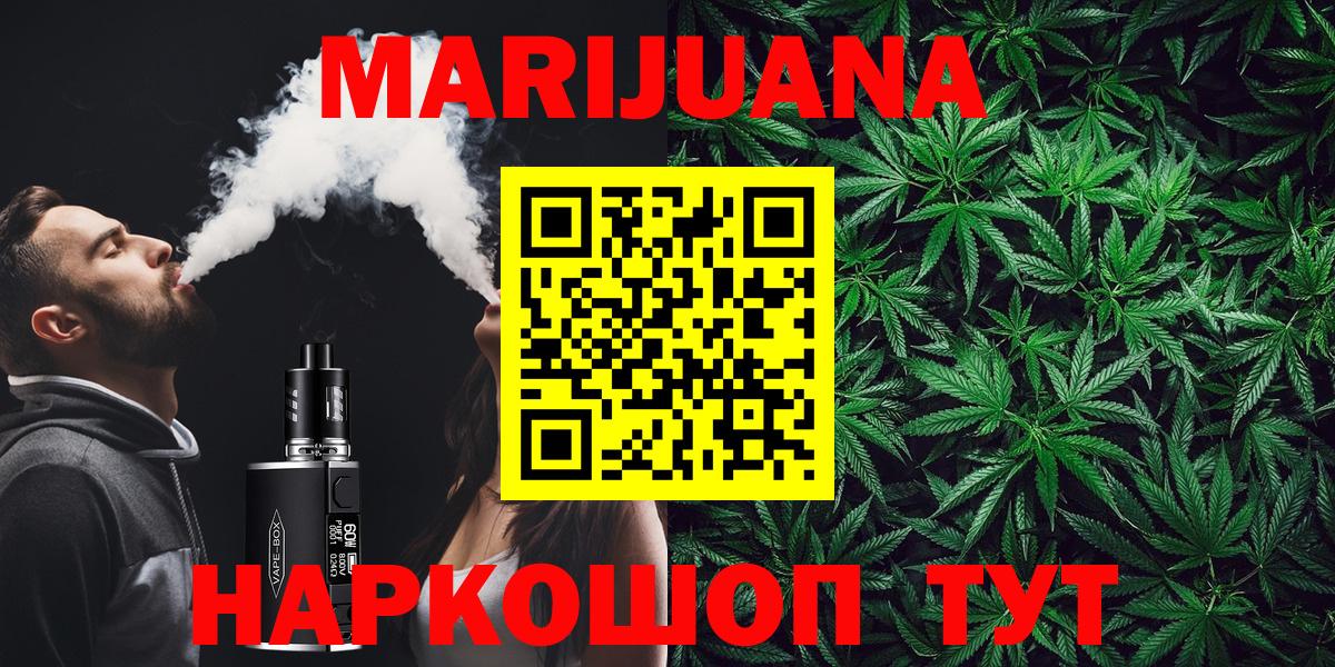 Cocaine  ГАШИШ  LSD-25  Медногорск  Меф МЯУ МЯУ кристаллы  Каннабис  Вход с VPN 