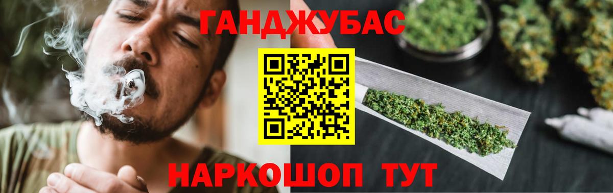 Бошки Шишки SATIVA & INDICA  МАРИХУАНА планчик  Вход с VPN  Медногорск  Конопля MAZAR 
